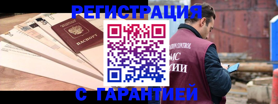 временная регистрация госуслуги в Сегеже