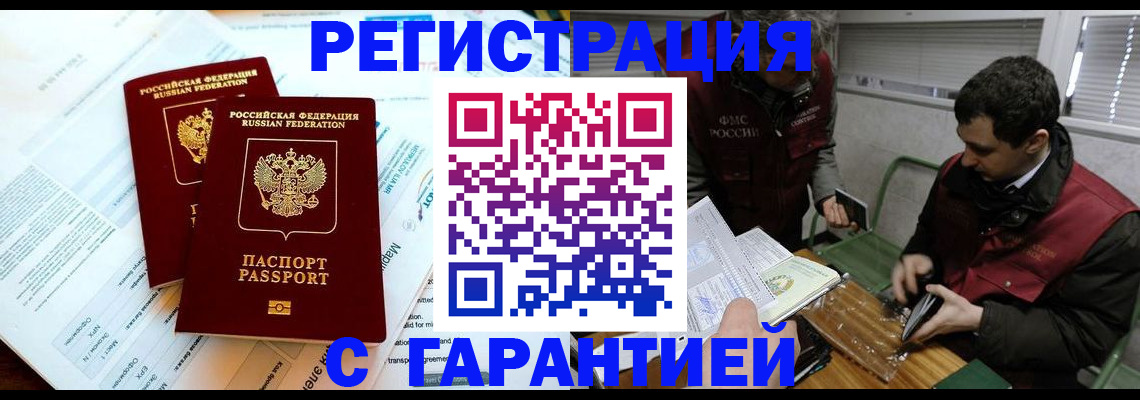 форма 3 в Сегеже